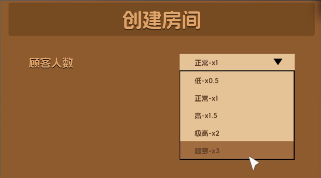 【财可咪】奶茶店模拟器 开发日志04 1
