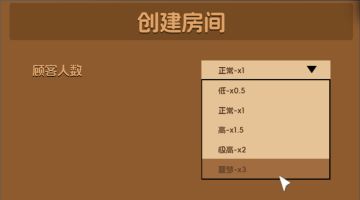 【财可咪】奶茶店模拟器 开发日志04