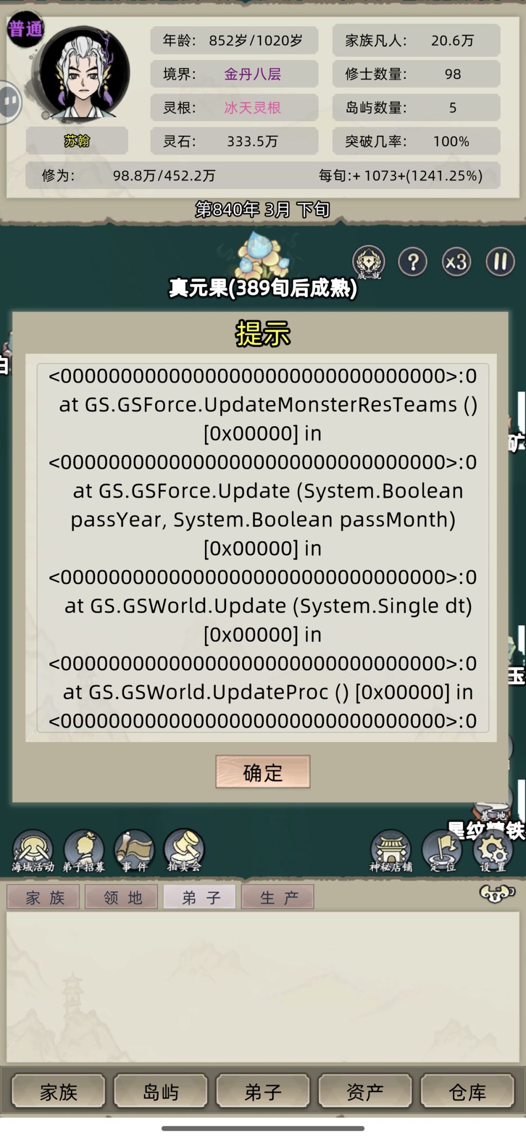 bug 1