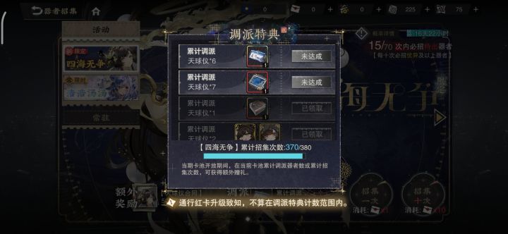 杀熟到这种程度也是够恶心了截图