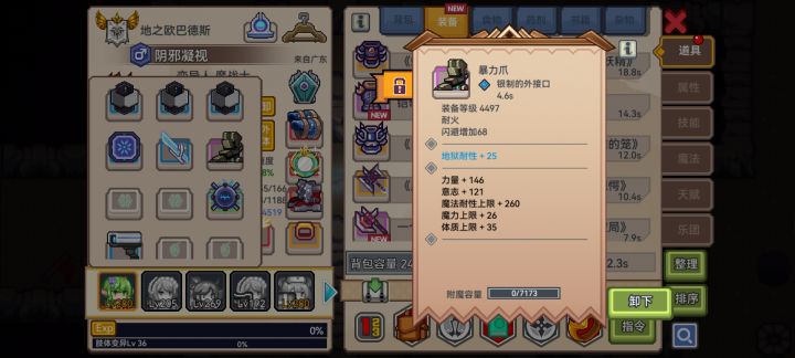 第三个紫截图