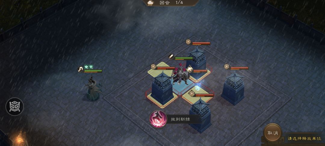 四像挑战第二关…完美通关法(平民玩法) 2