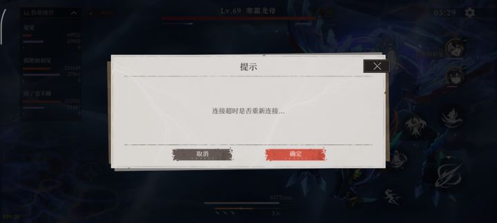 开服几天了,这难道还是我的问题?截图