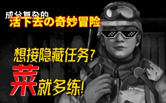 【评论抽奖】【活下去的奇妙冒险】二连播！我们也要有自己的泡面番！