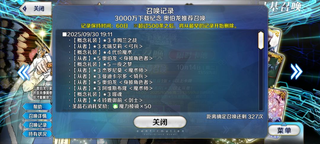 欧了,160个石头没了。 2