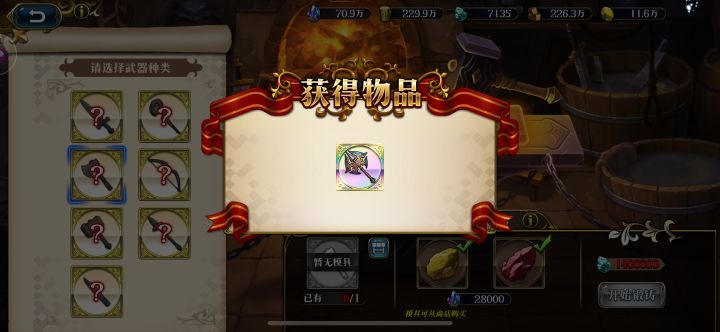 这也行?截图