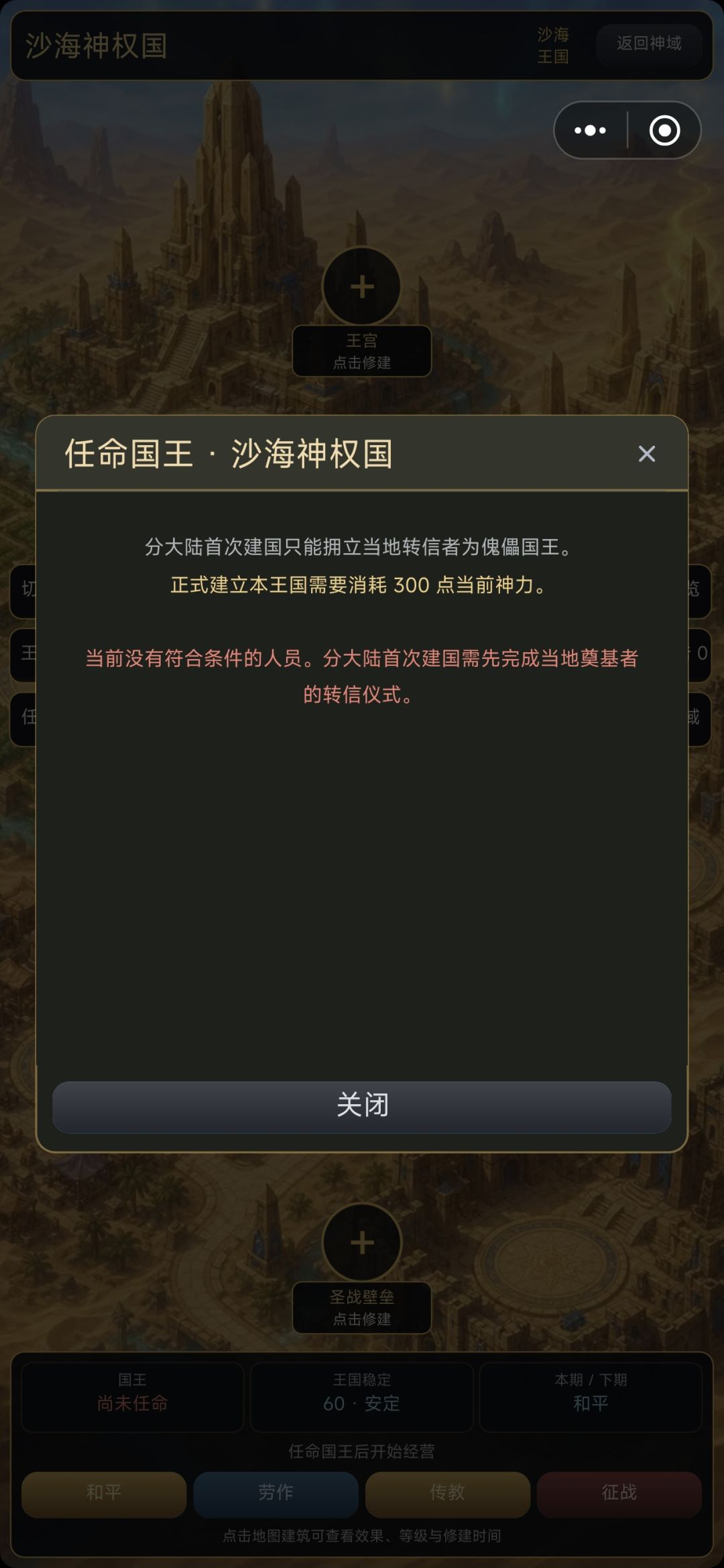 求助 2