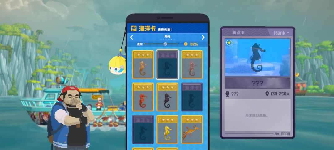 求助怎么抓这些鱼 2