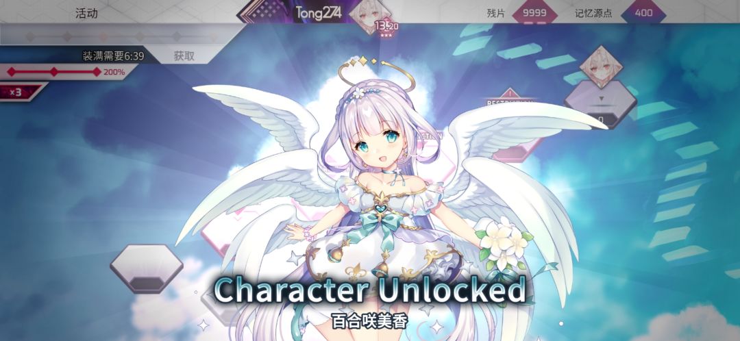 mika 获得 1