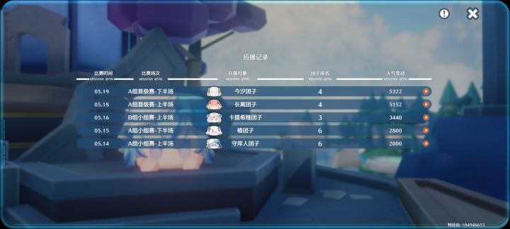 和我反着买别墅靠大海截图