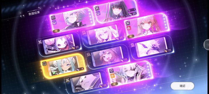 wcccc,四彩截图