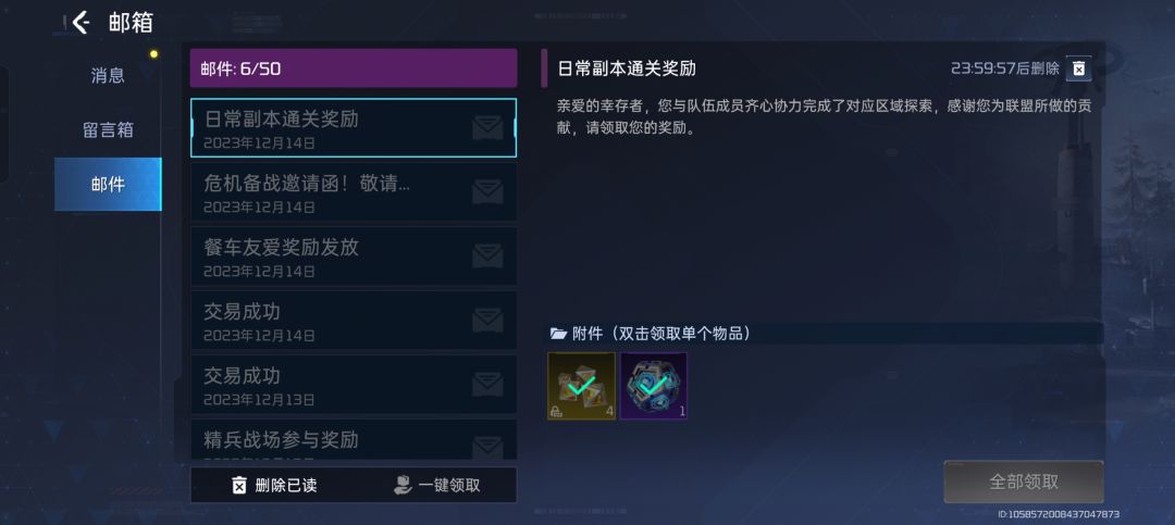 不想说什么了 1