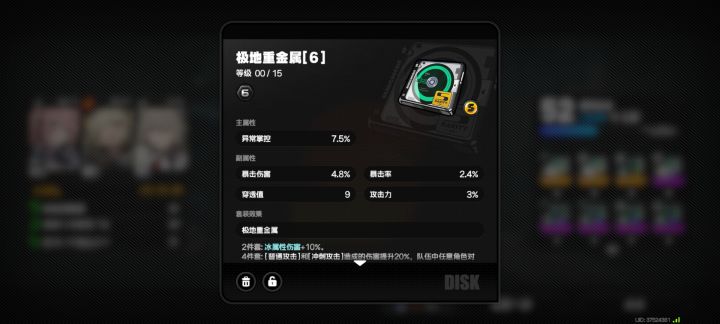 算不算雅的极品#绝区零截图