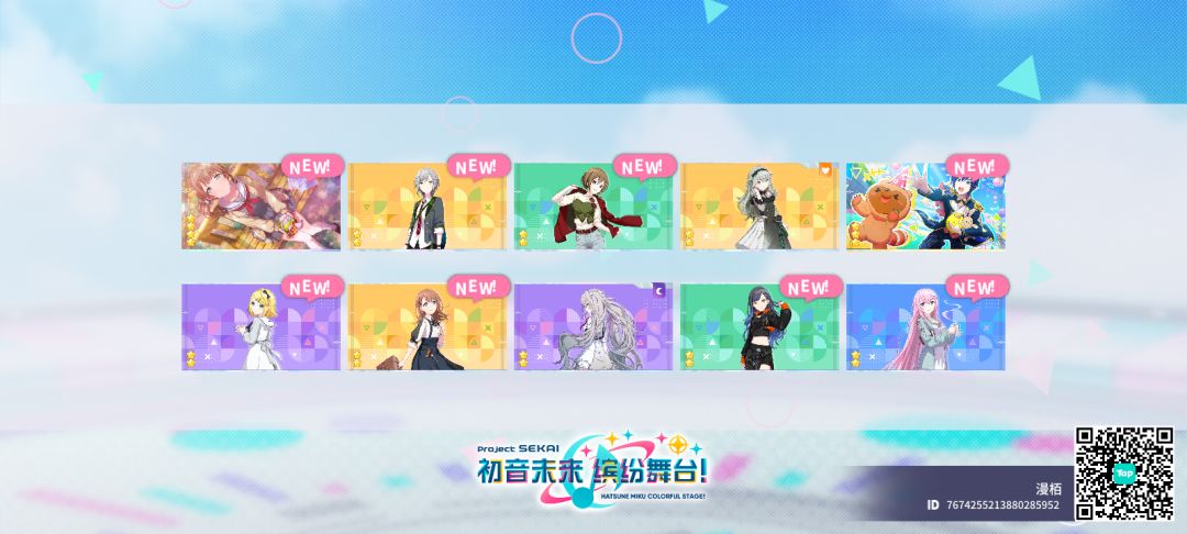 来自「世界」的问候 1