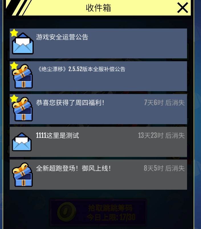2222这里是测试截图