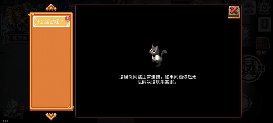 可爱捏 1