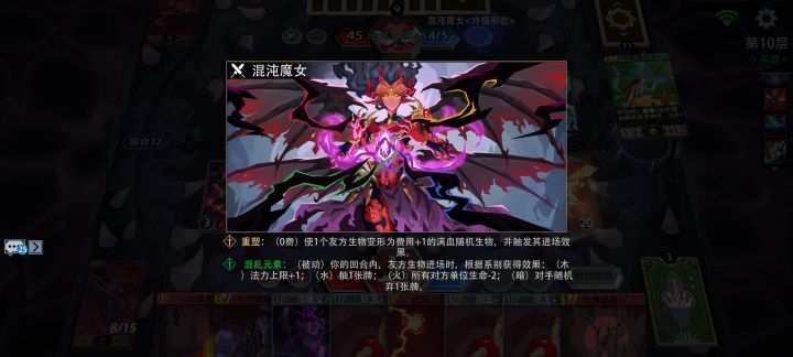 打了不存在的boss,奖励了不存在的东西截图