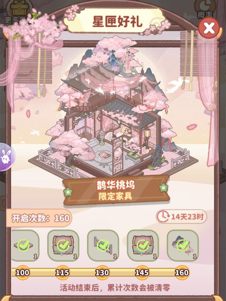 已抽齐，明天发测评贴截图