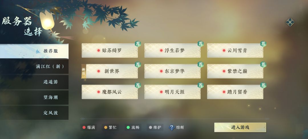 这个服务器有区别吗 1