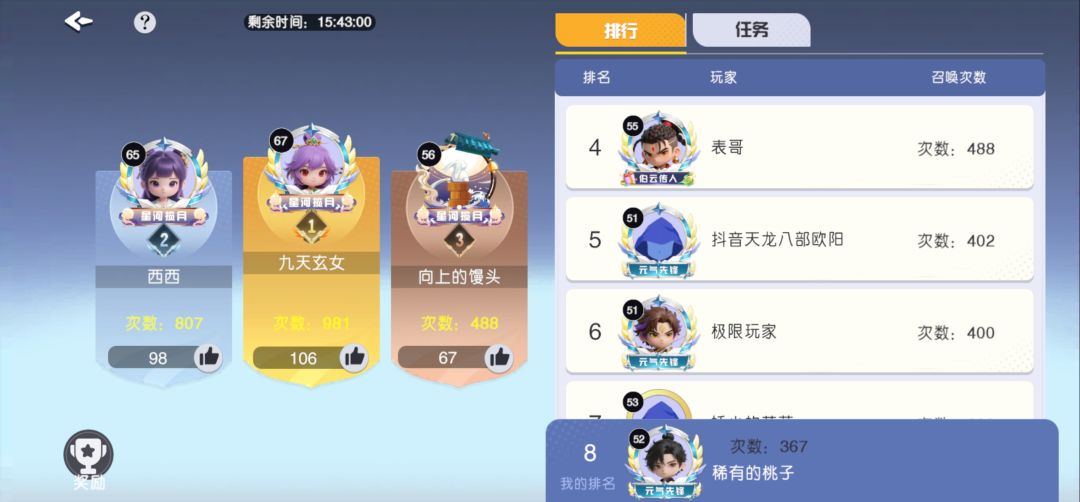 关于开服招募 1