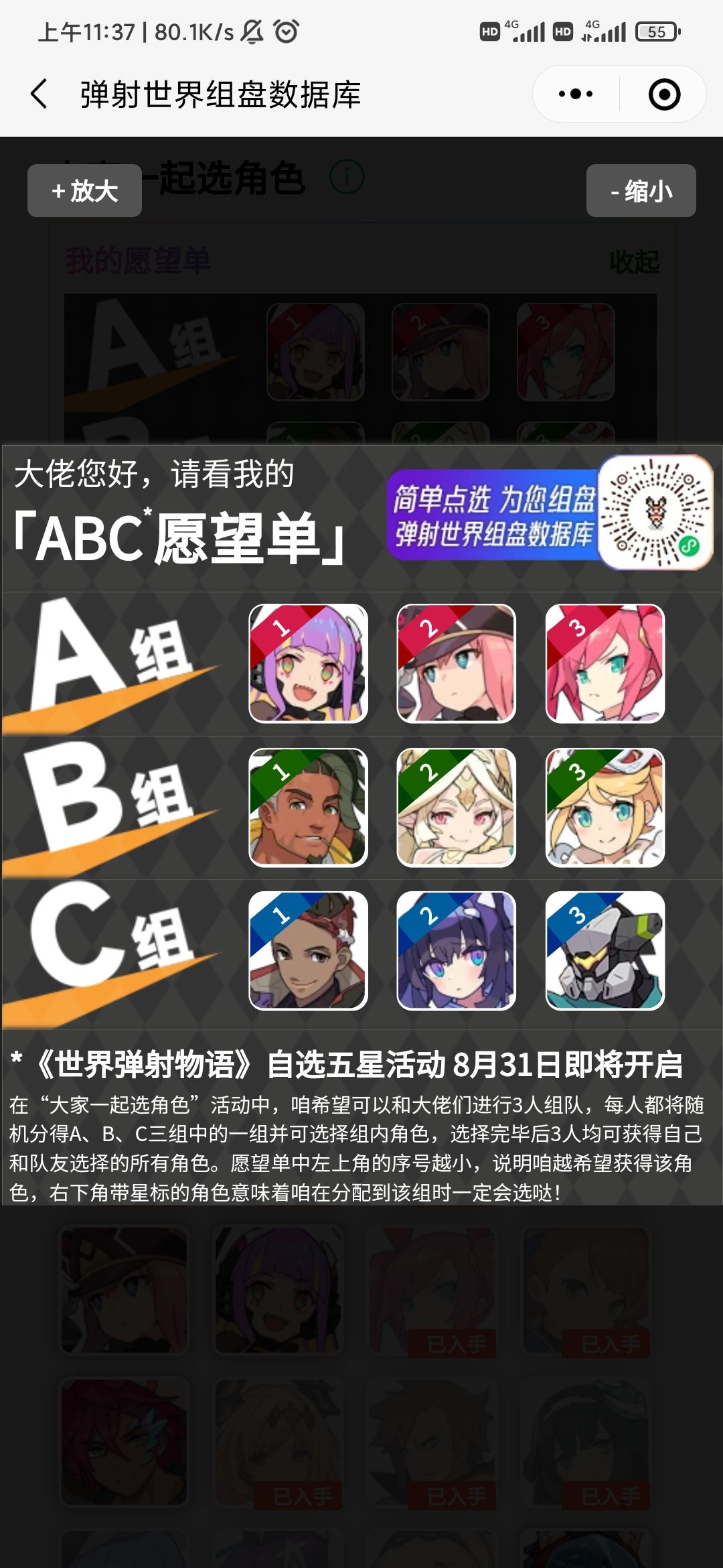 大佬 1