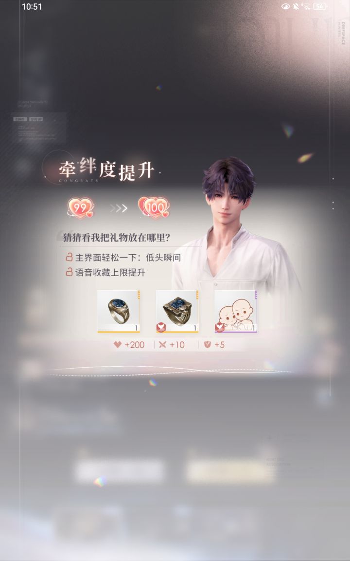 深夜抽卡截图