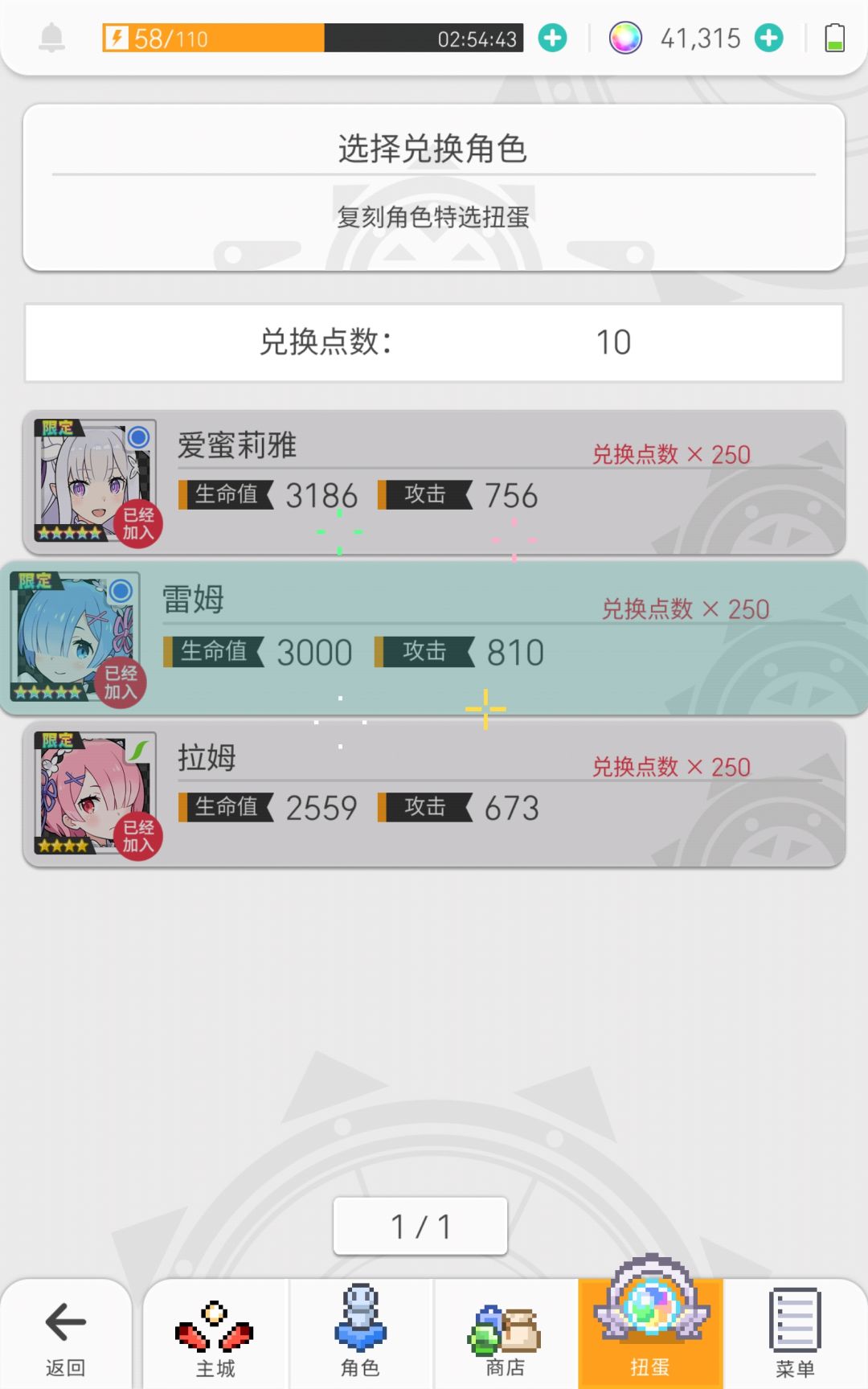 晒卡 2