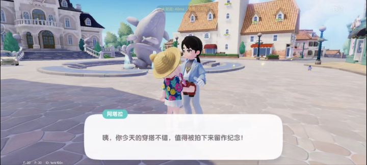 那时截图