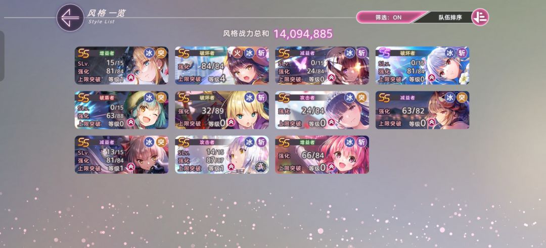 大佬们帮看看我接下来该怎么规划抽卡。 2