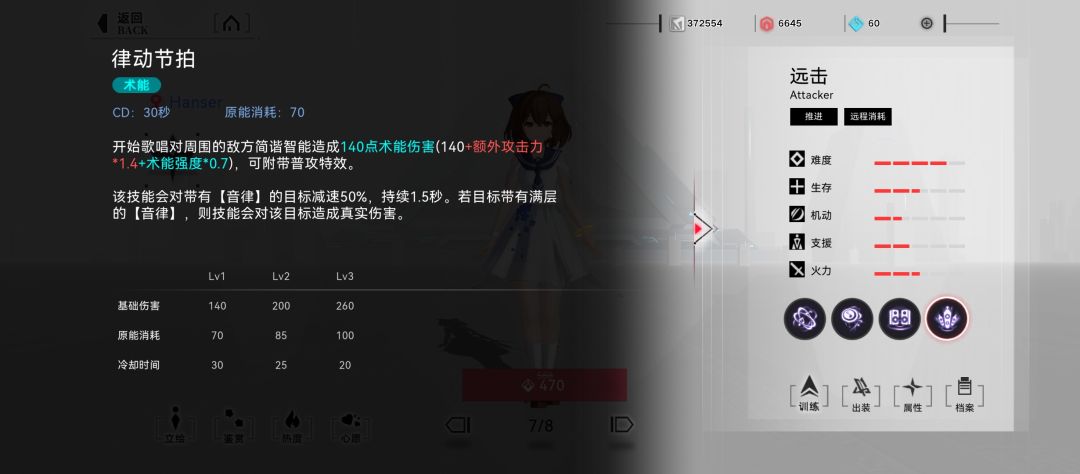 这技能组。。。感觉有点抽象 5