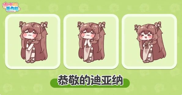 嘟嘟脸新坨格确定!光队再强化 3