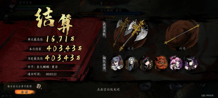 打卡!我的日常闯关!截图