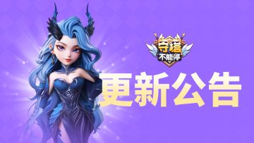 2025年09月23日更新内容公告