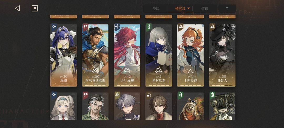 求大佬解惑 湖的启示怎么选 5