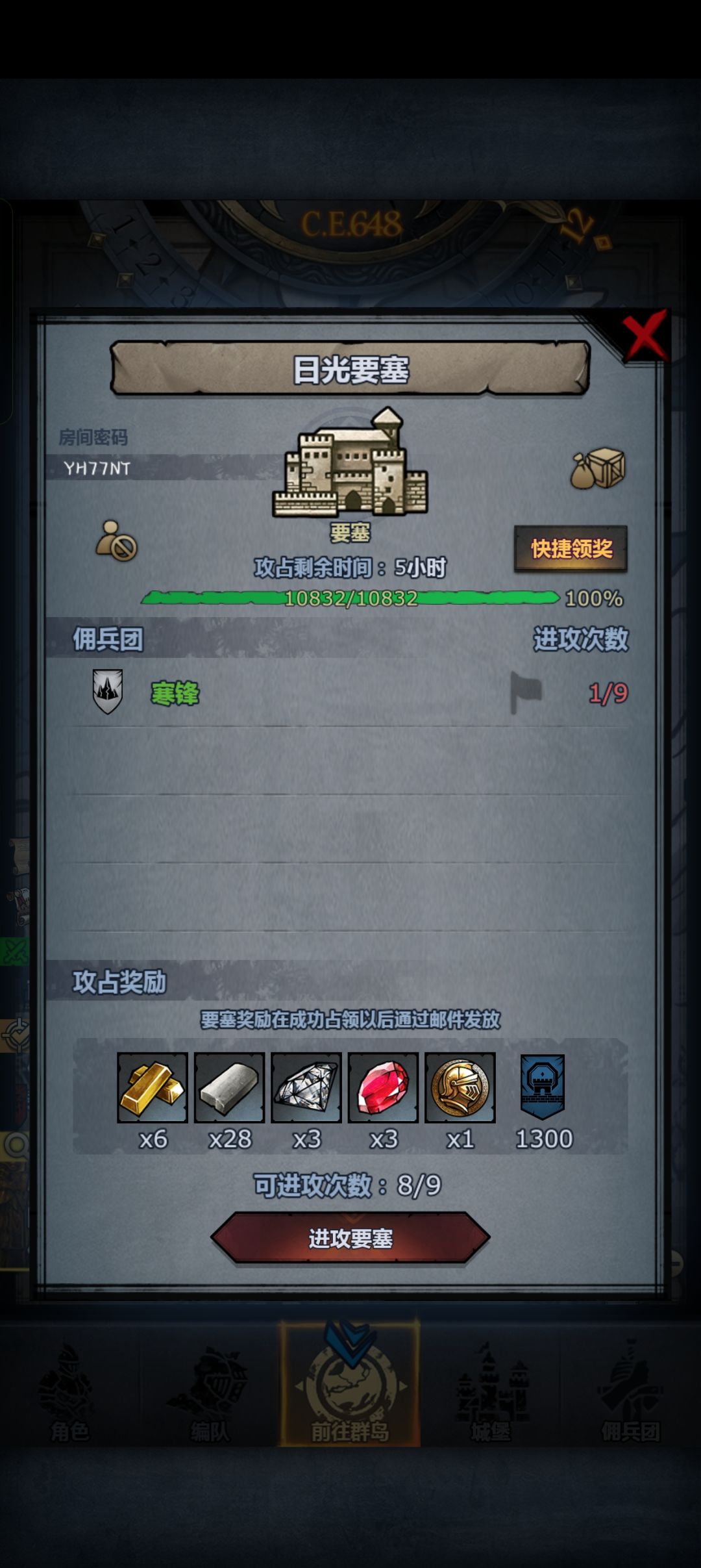 有大佬没打吗,求助求助 1