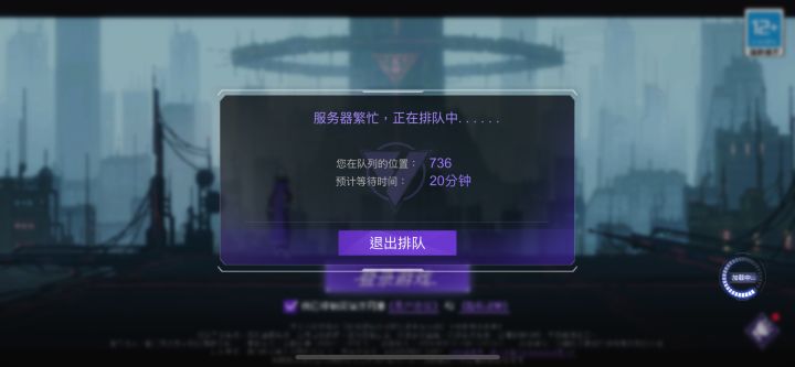 搞笑吗，什么年代了还玩这一套，拿玩家当傻子呢微笑[表情_微笑]微笑[表情_微笑]微笑[表情_微笑]微笑[表情_微笑]截图
