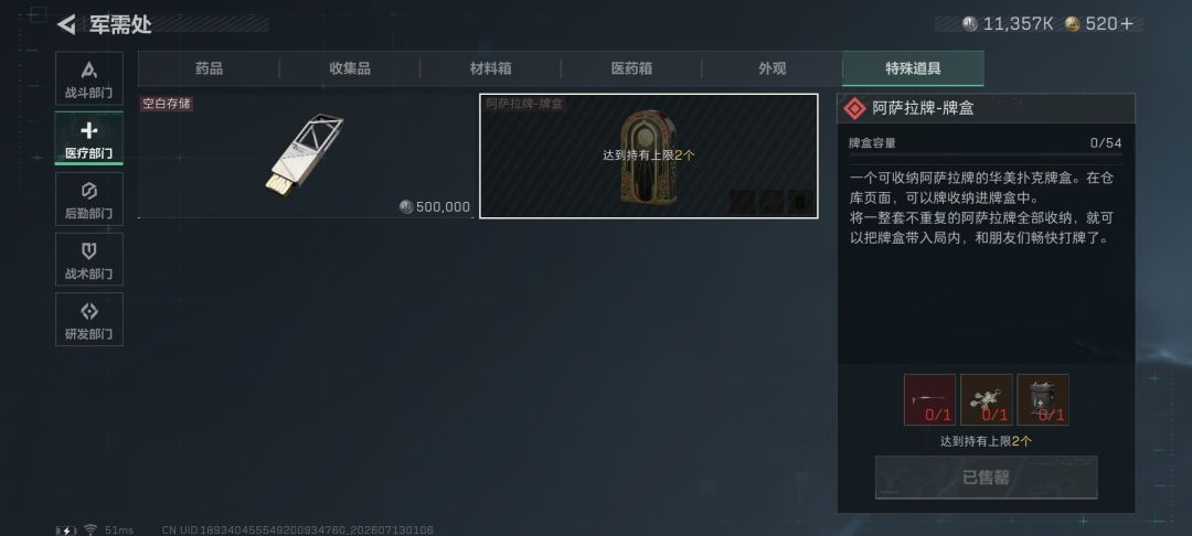 三角洲你这家伙😭😭 2