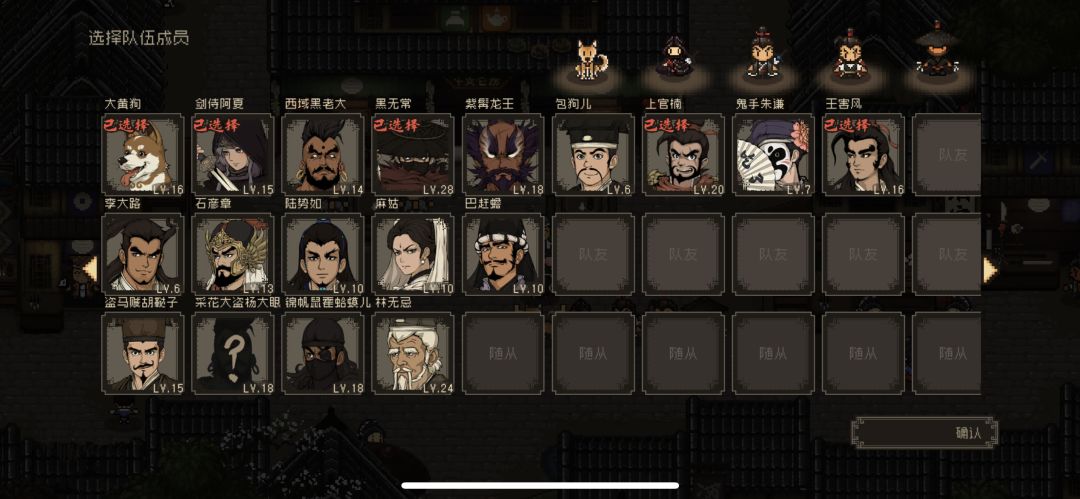 越玩越上头 2