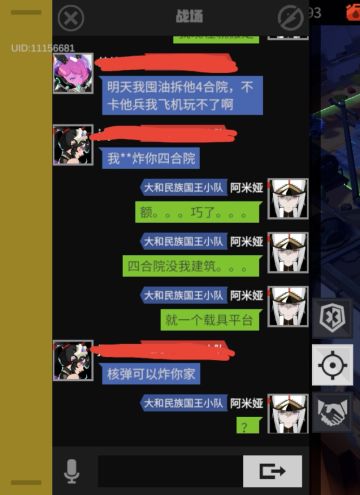 感觉明天要被针对了，特此写一篇小作文