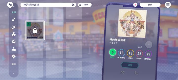 求助求助截图