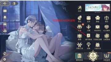 给新人的一些小攻略