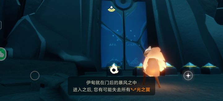 这地方是用来做什么的?截图
