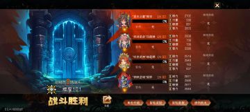 普通101全抢挂机