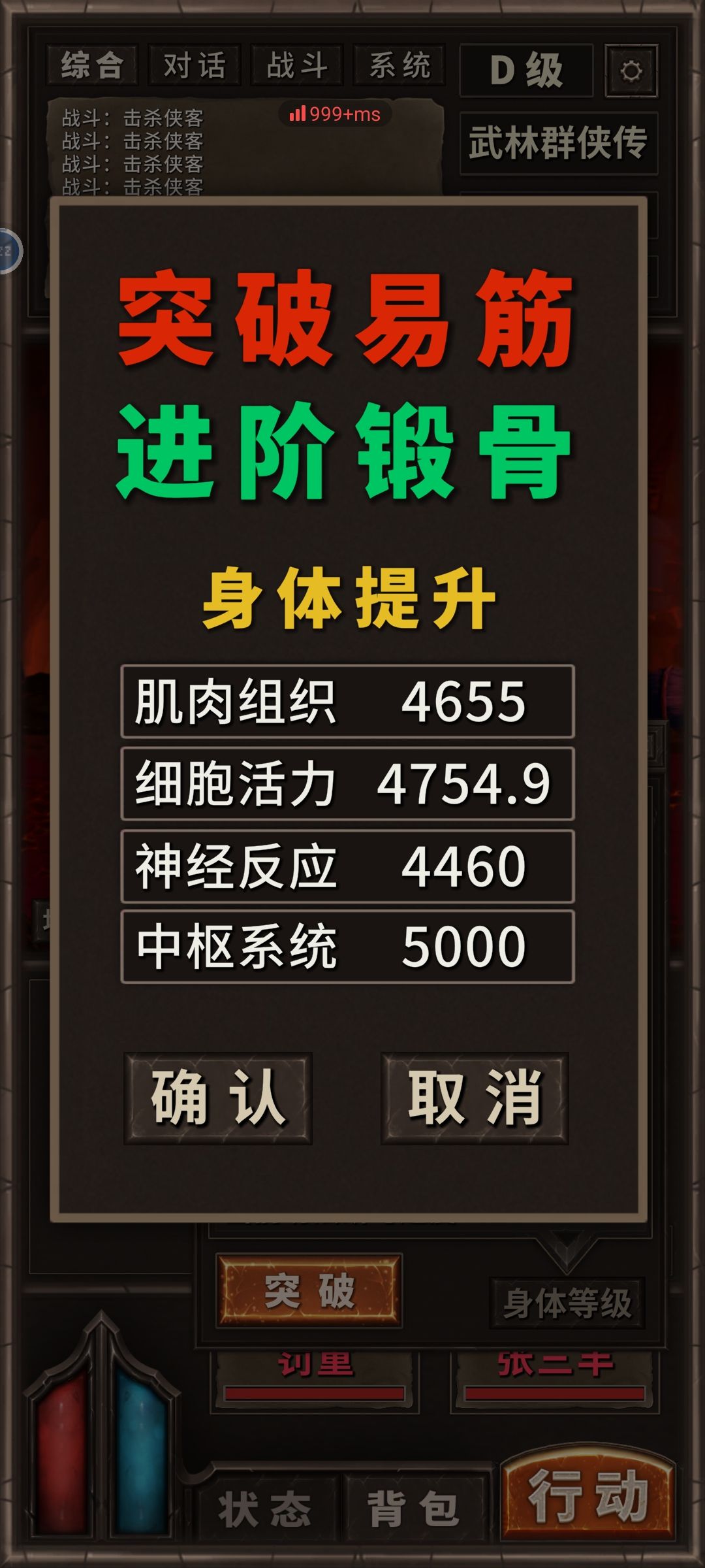 怎么回事啊100%了,基因还不满。 2