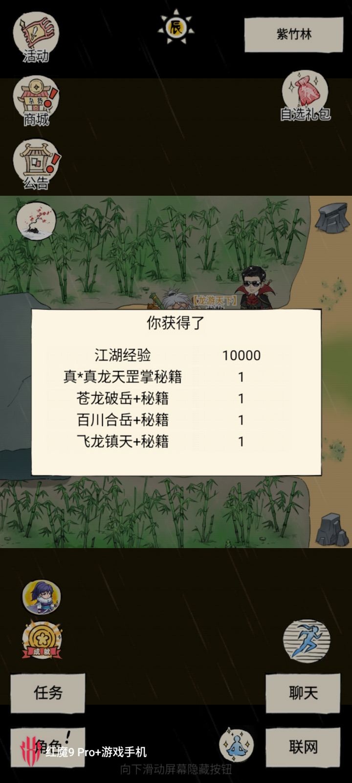 纪念贴截图
