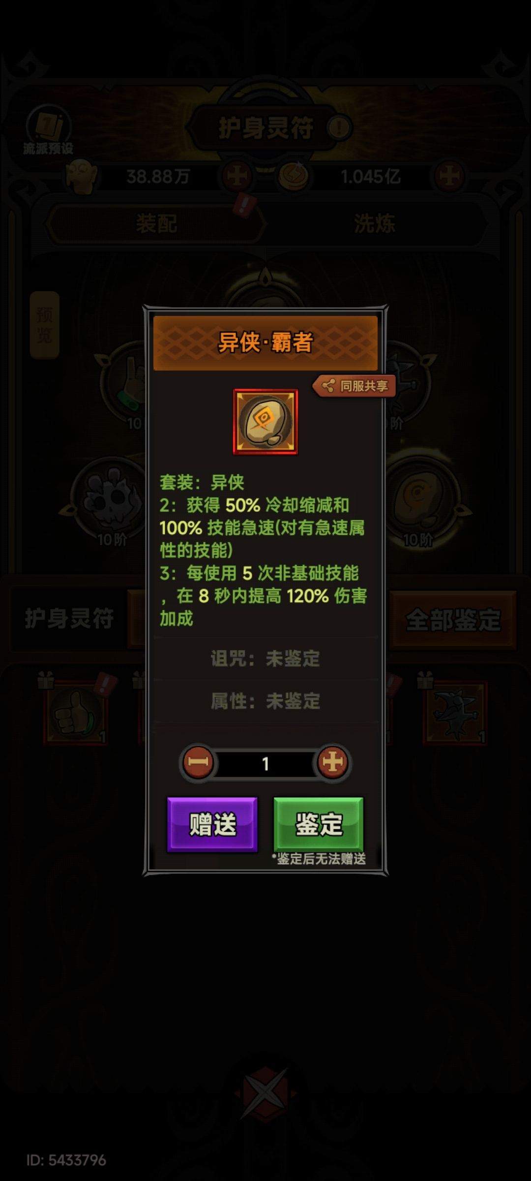 动态图片 4