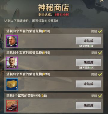 【10月活动】覆灭开启，新S军官诺维科夫登场