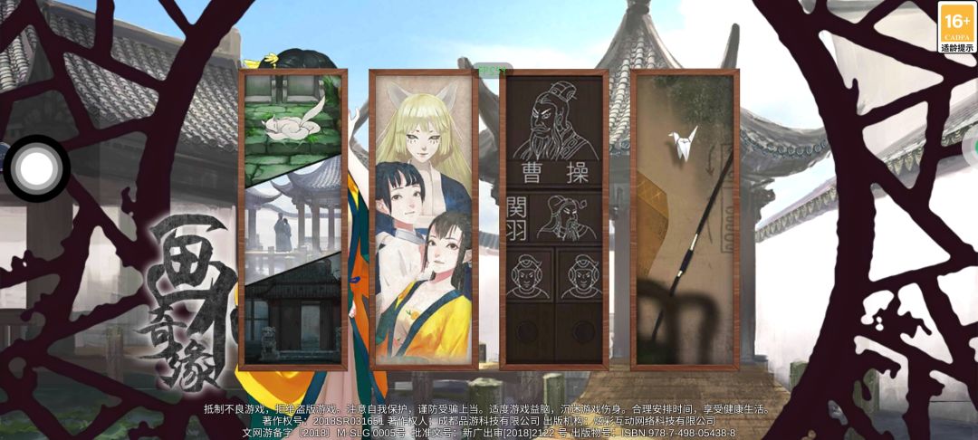 通关打卡! 3