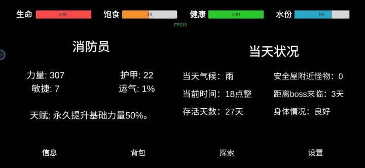 我这一锤子下去boss你可能会死截图