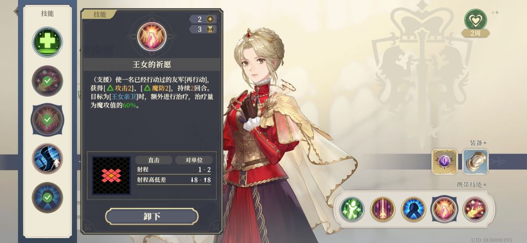 一直动的奥古，哈哈哈 3